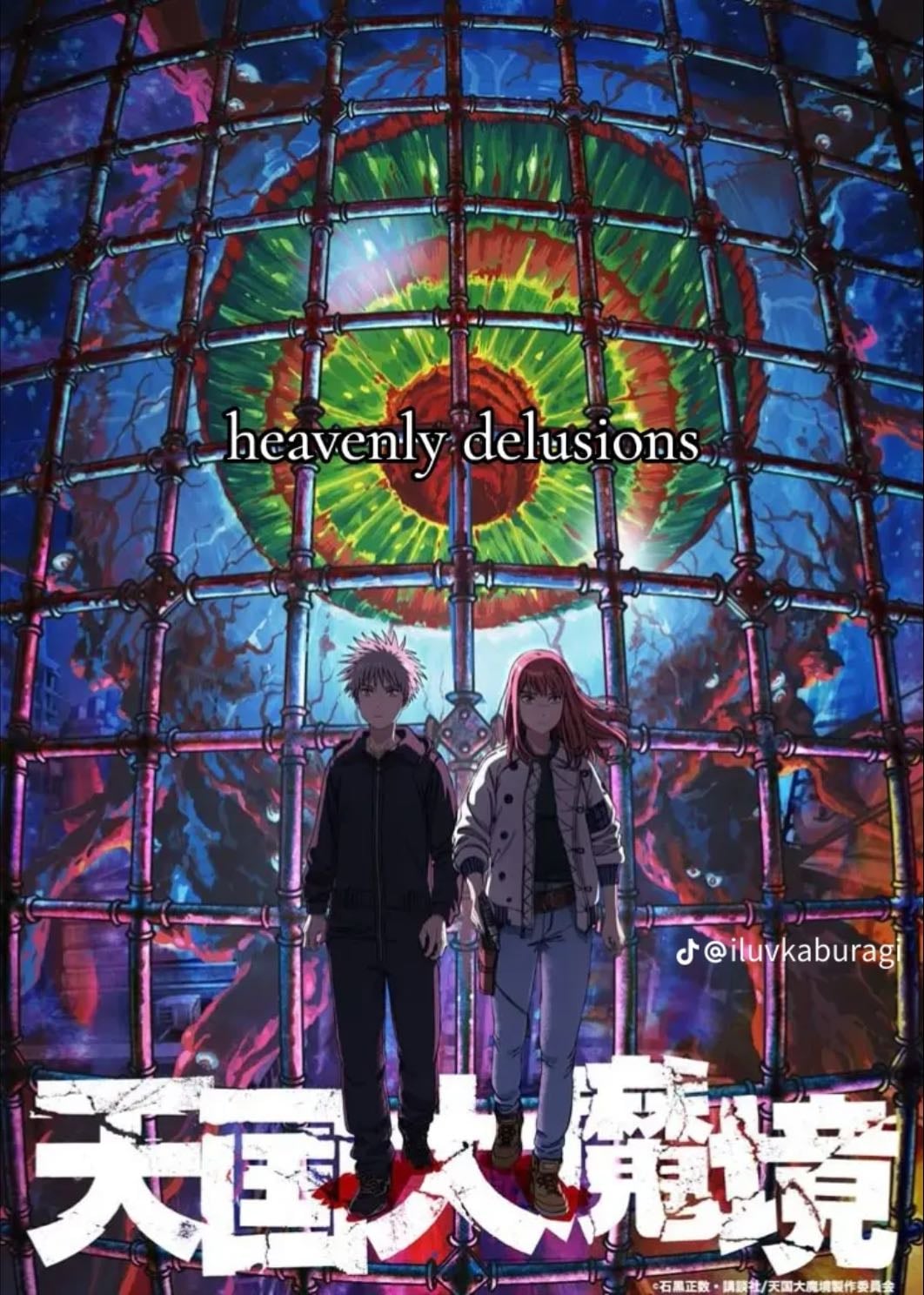 Heavenly delusion