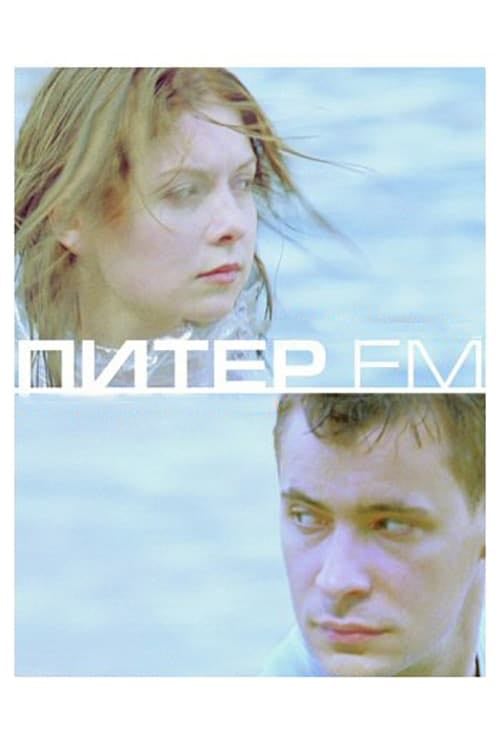 Piter FM - Oksana Bychkova · 2006