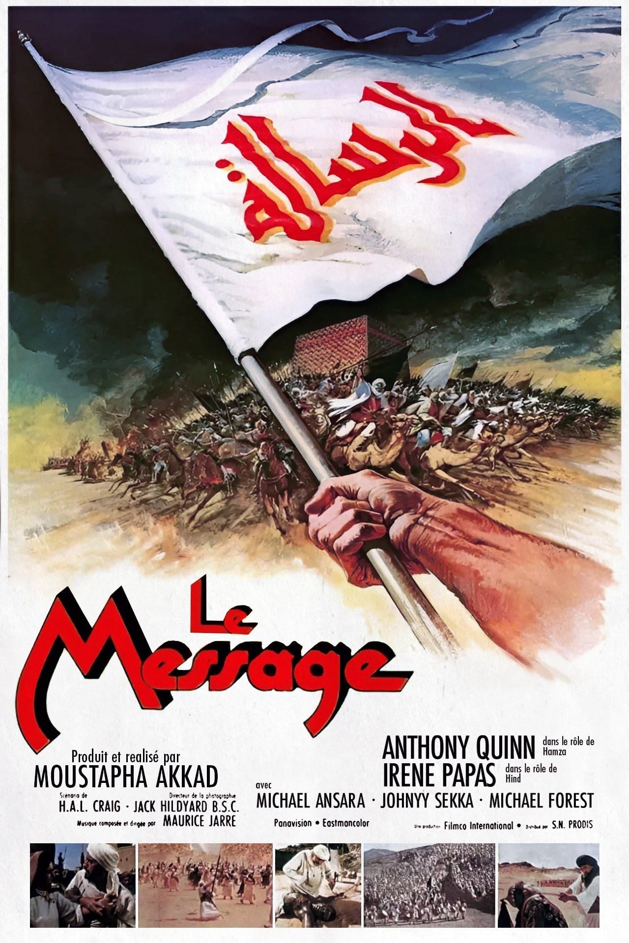 Le Message - Moustapha Akkad · 1976