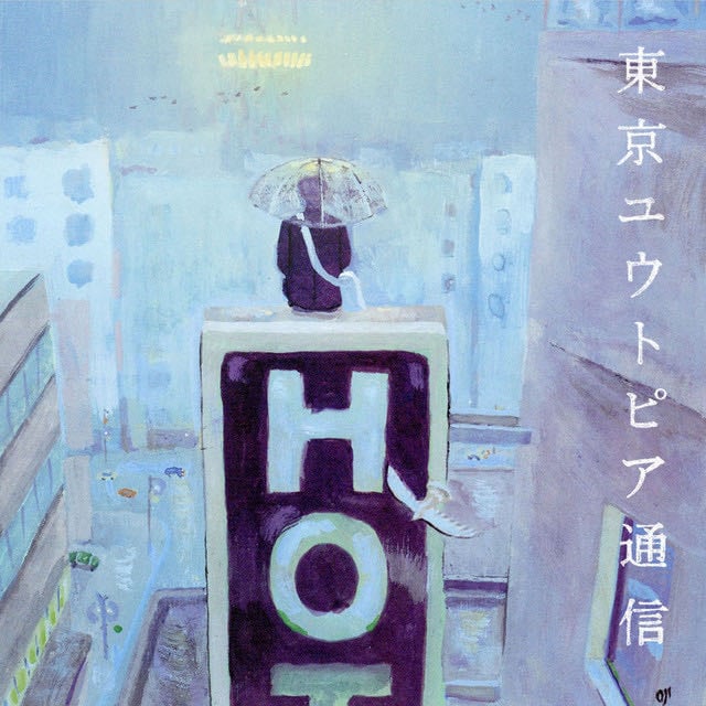 Tokyo Utopia Tsushin - Album · Lamp