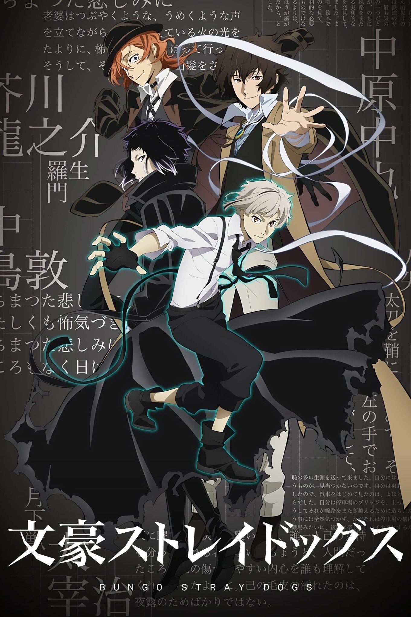 Bungou Stray Dogs - 2016
