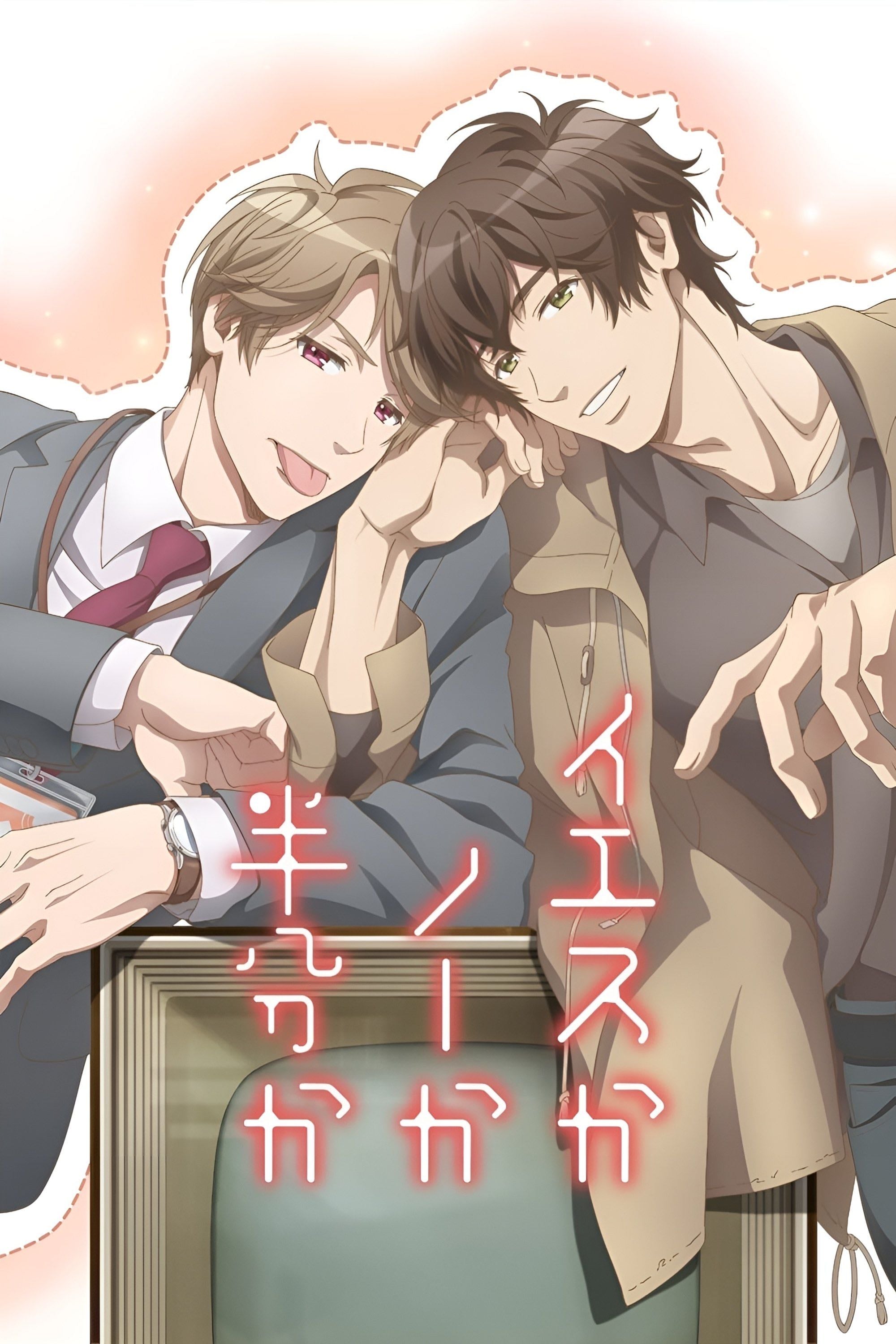 Yes ka No ka Hanbun ka - Masahiro Takata · 2020