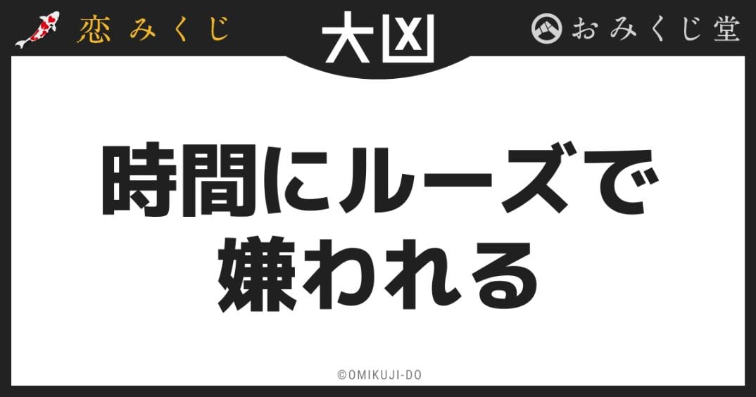 気をつけます