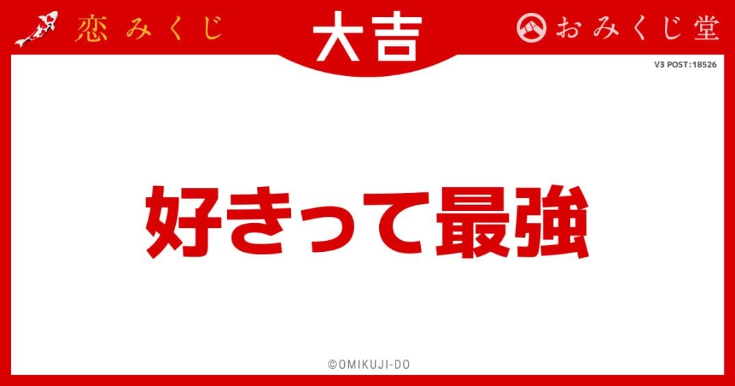 タラレバ言ってても何も変わらない