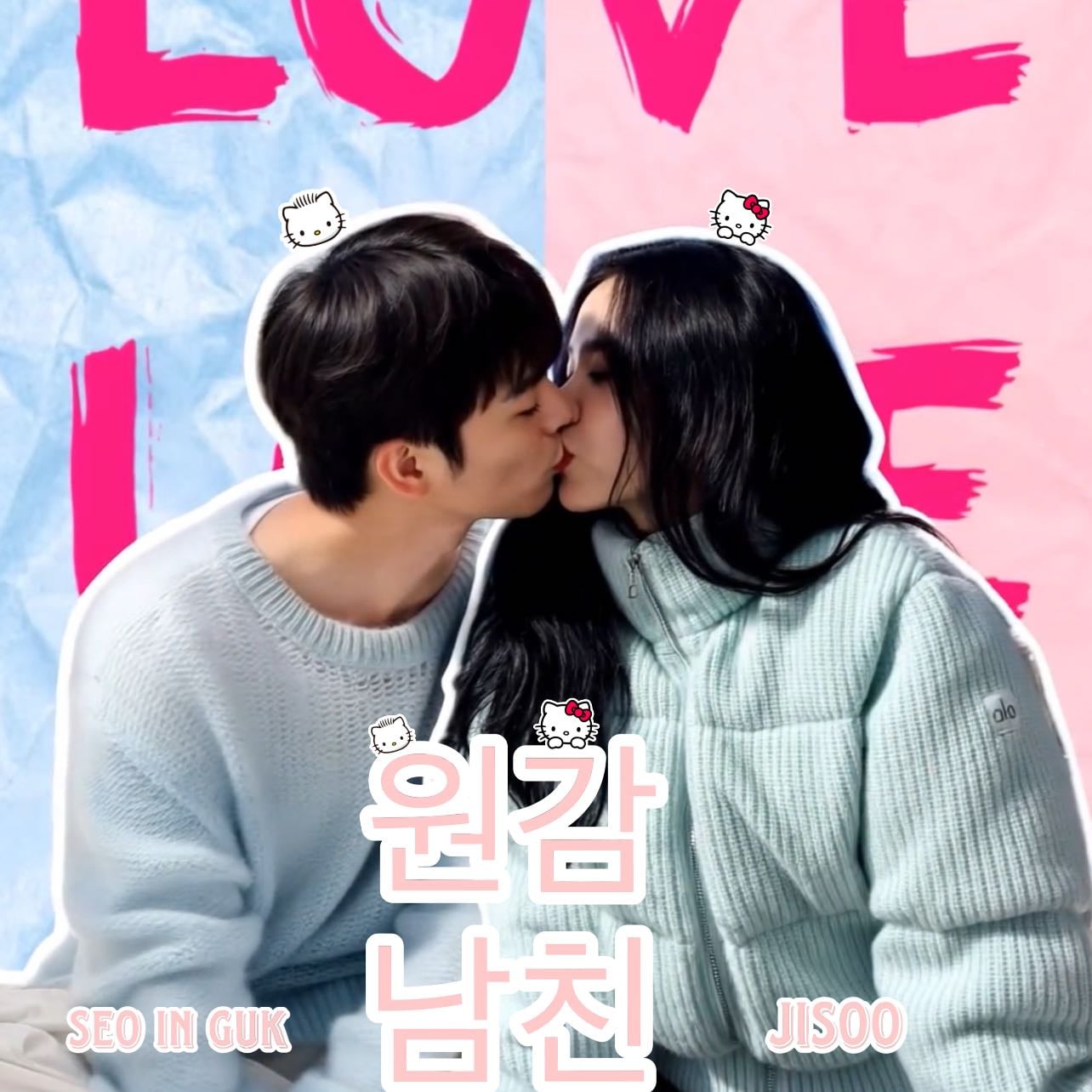 Boyfriend on Demand - 10 Episodios ·2025