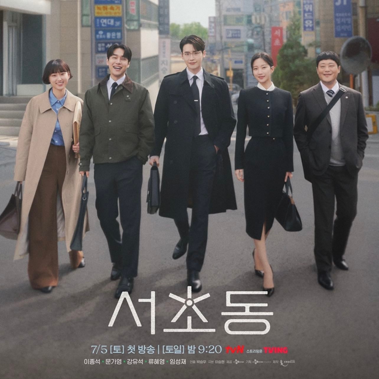 Seocho-dong - 12 Episodios ·2025
