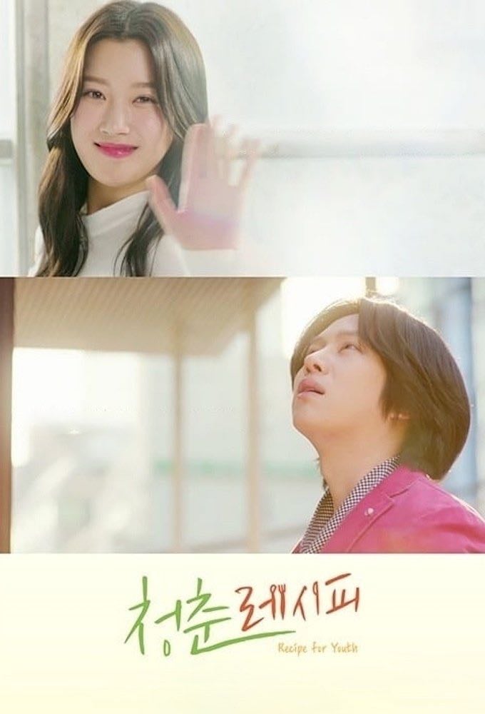 Recipe for Youth - 10 Episodios ·2021
