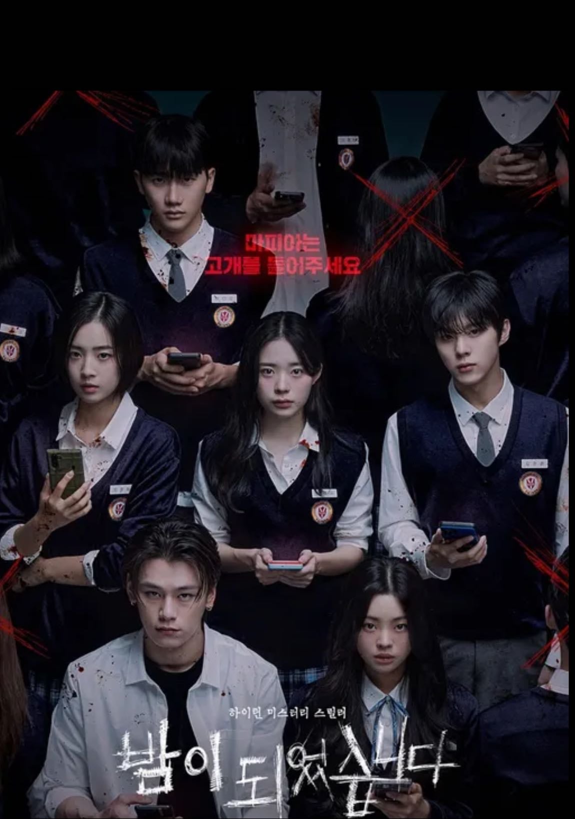 La Noche Ha Llegado - 2023- Viki
