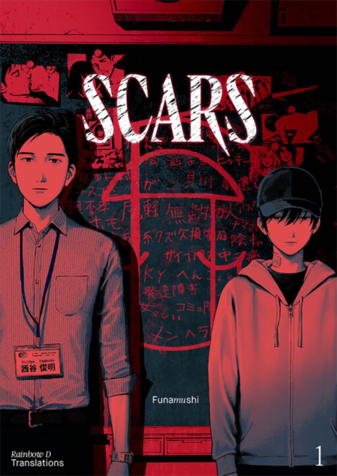 Scars manga