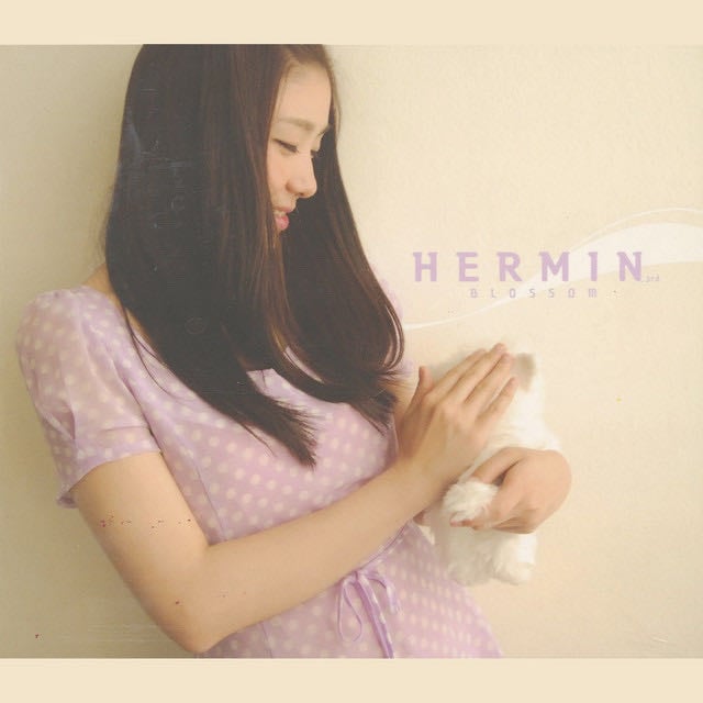 I know it was love - Song · HER MIN