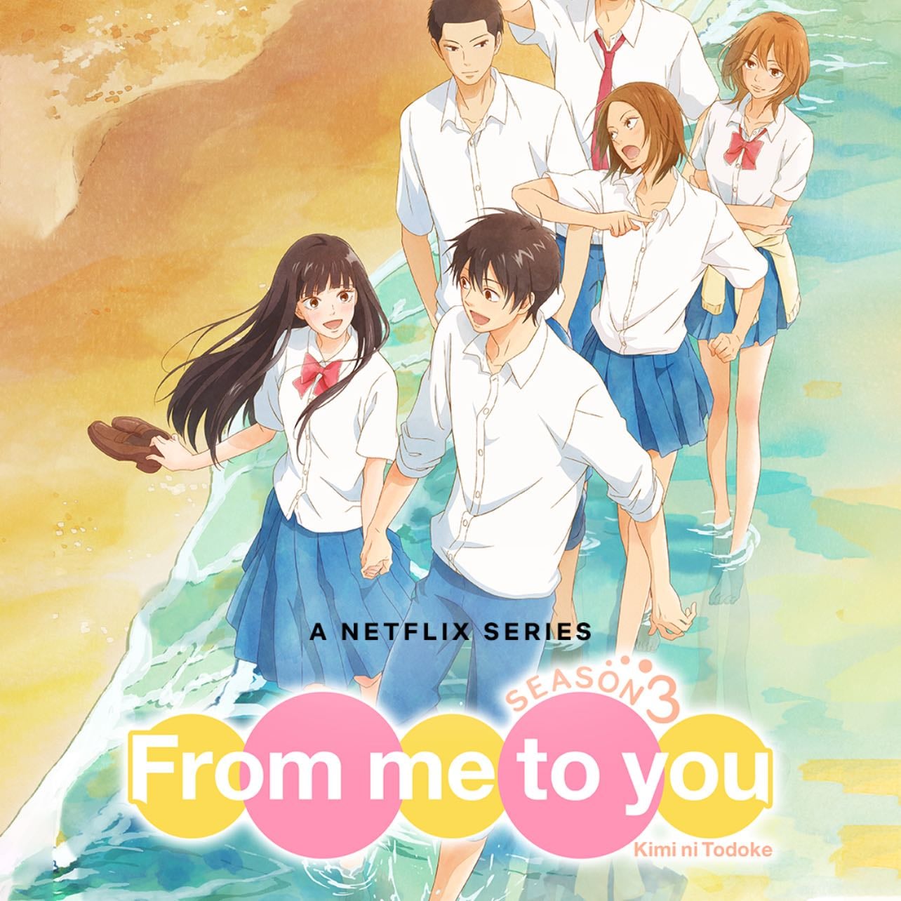 From Me to You: Kimi ni Todoke - 2009