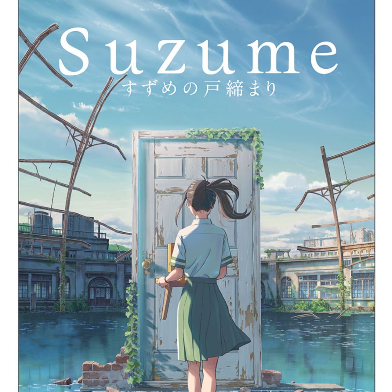 Suzume - Makoto Shinkai · 2022