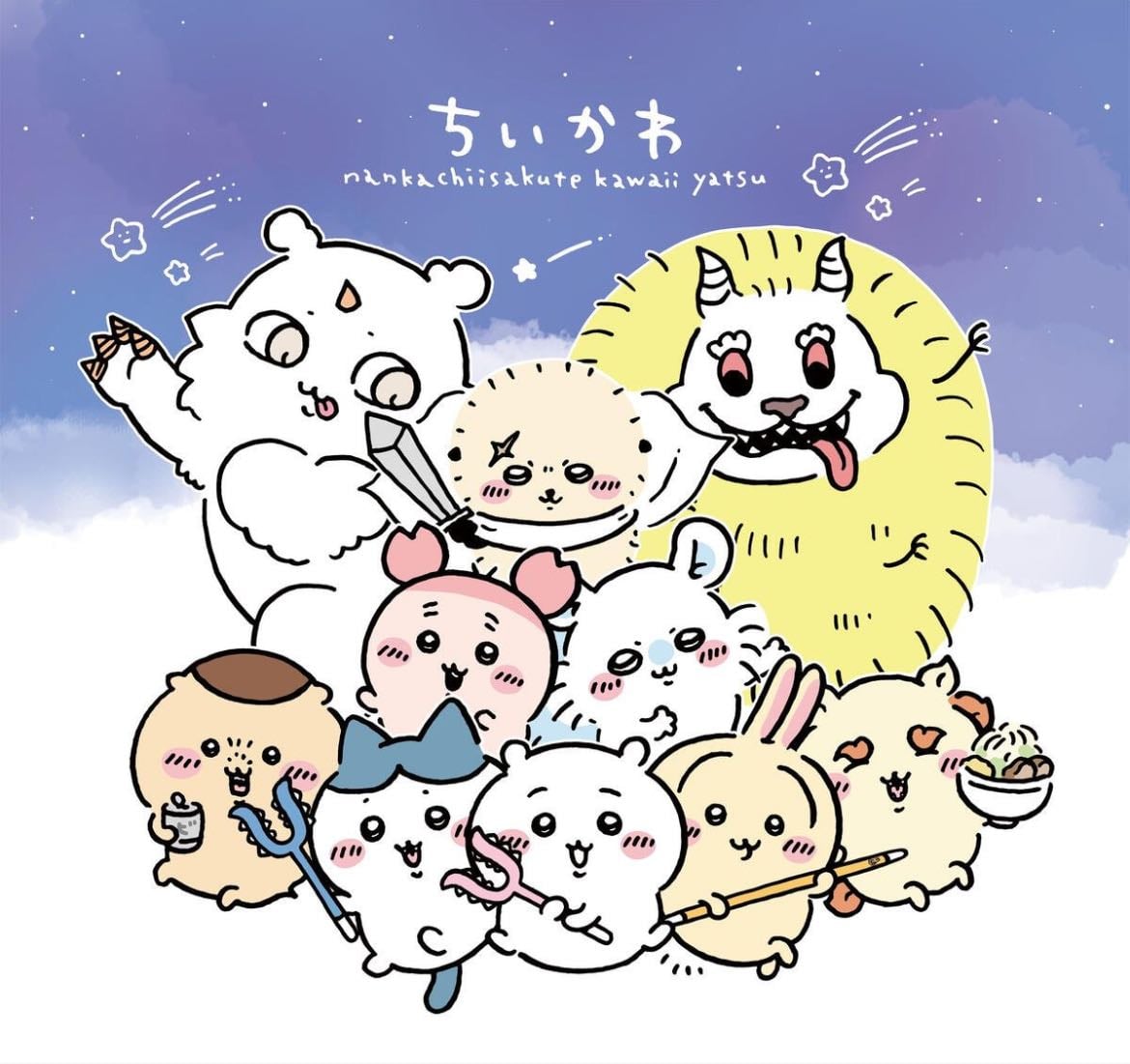 Chiikawa - 2022