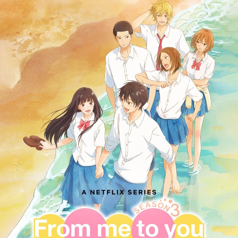 From Me to You: Kimi ni Todoke - 2009