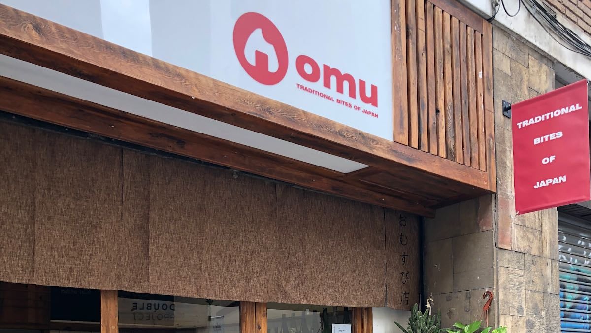 Omu