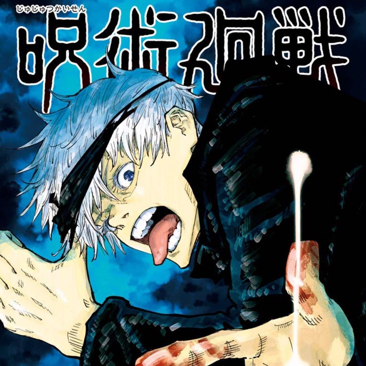 Jujutsu Kaisen - Gege Akutami · 2019
