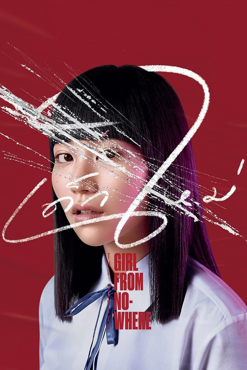 Girl from Nowhere - SOUR Bangkok · 2018