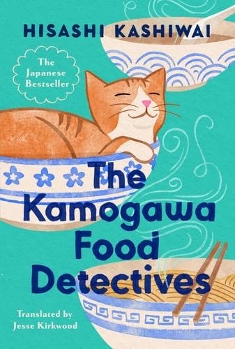 The Kamogawa Food Detectives - Hisashi Kashiwai · 2024