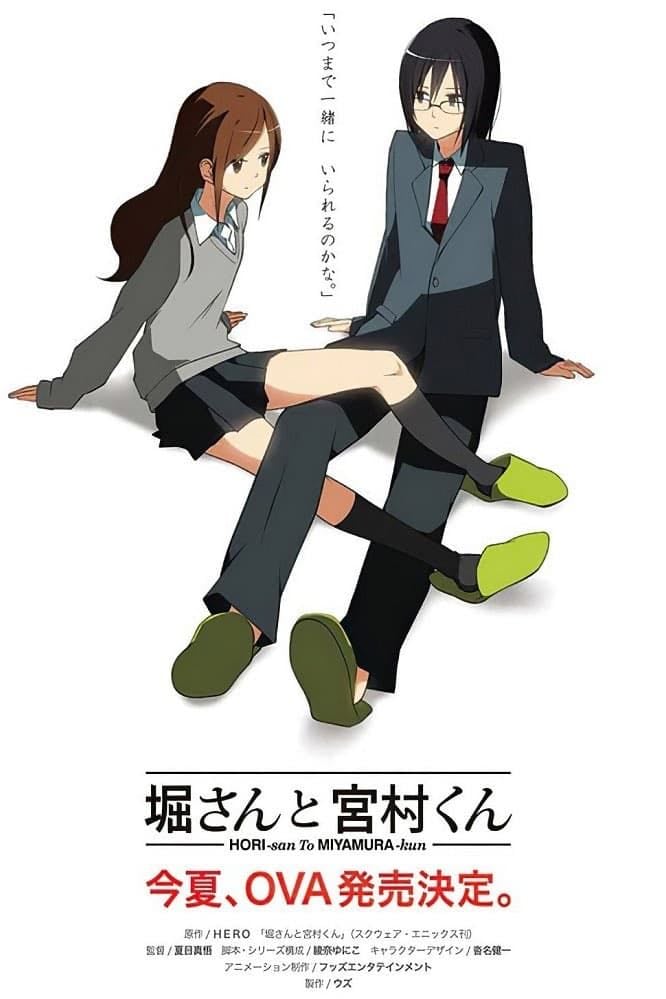 Hori-san and Miyamura-kun - HERO · 2012
