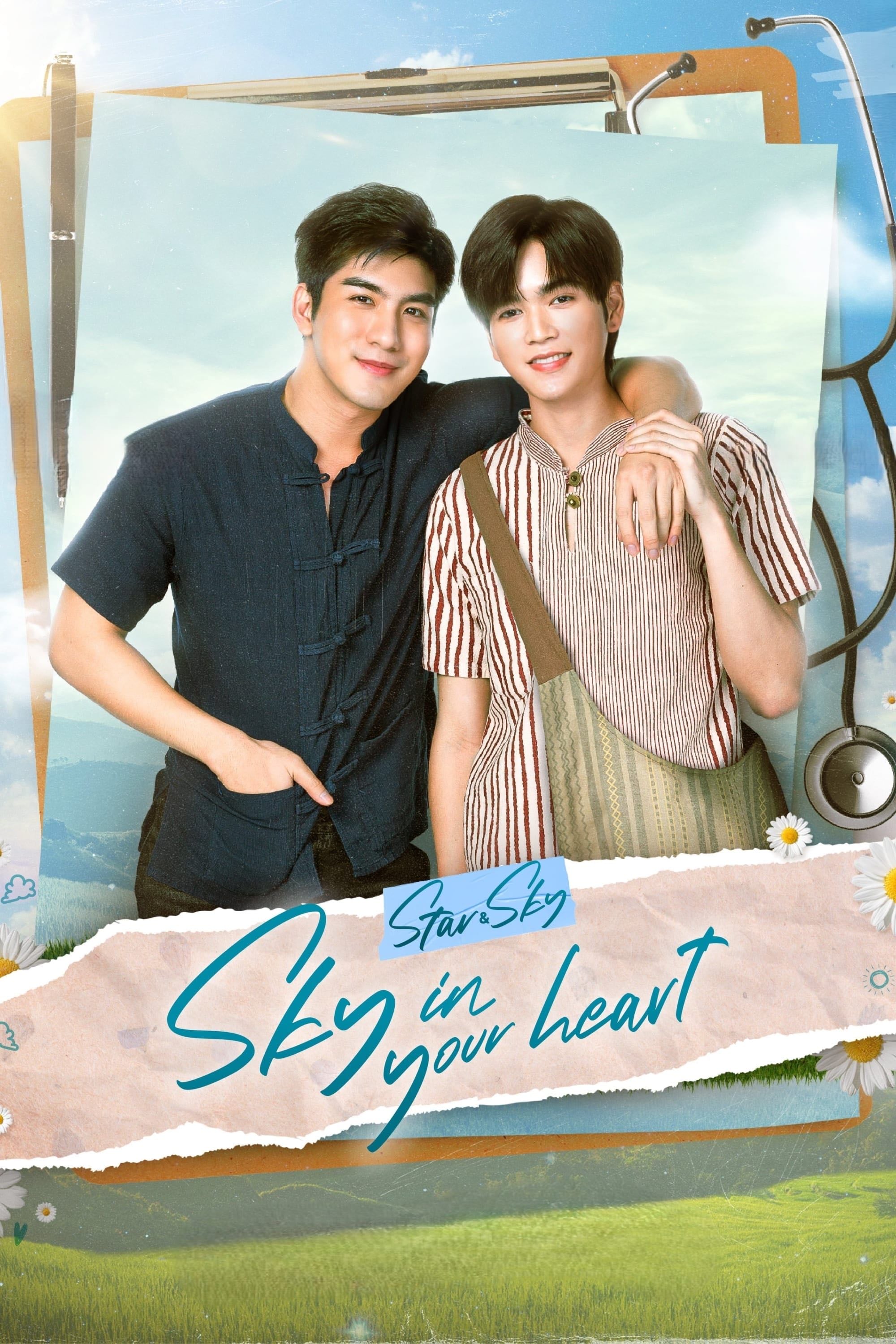 Sky in Your Heart - Peachhplease · 2022