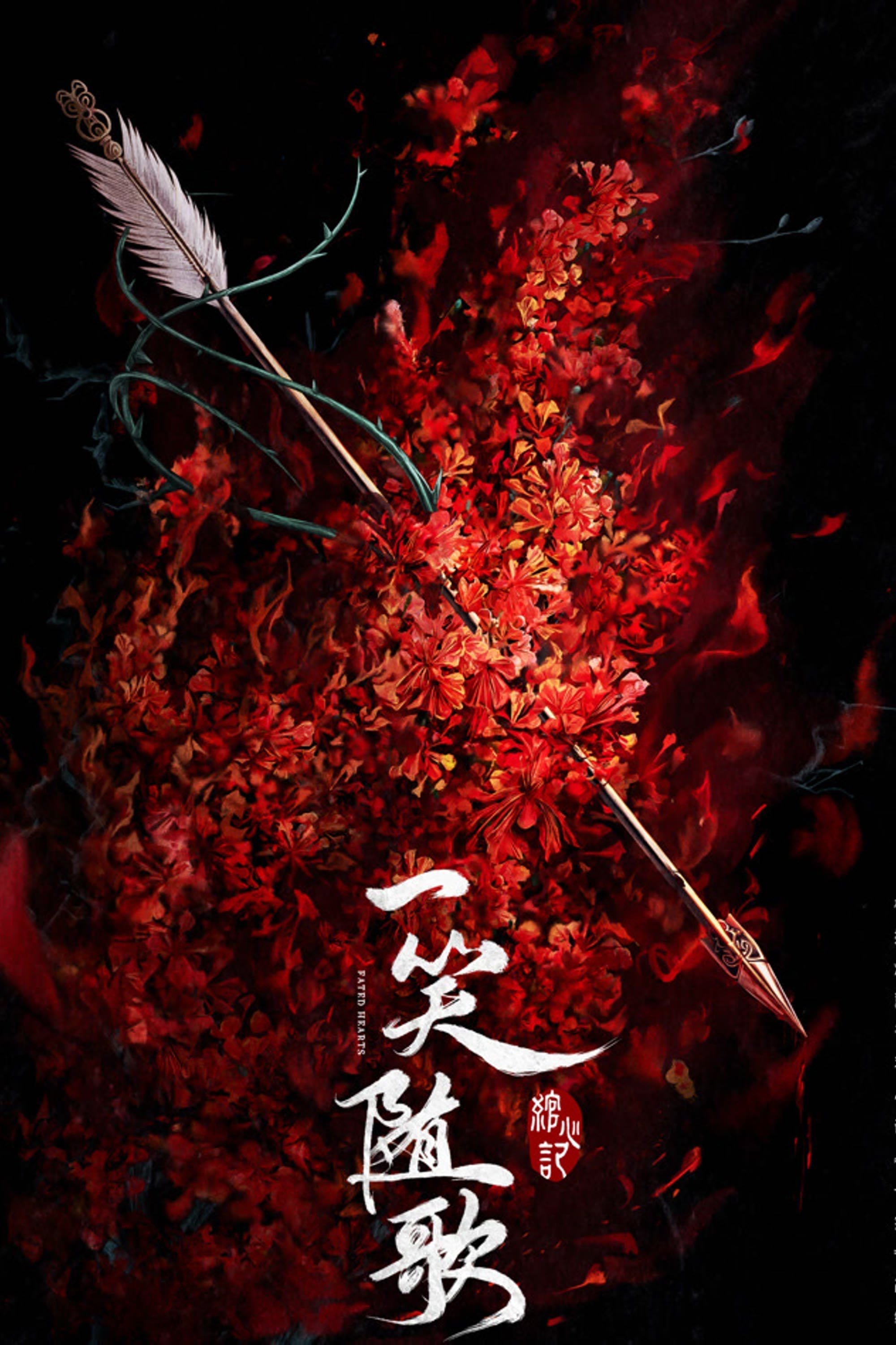 Fated Hearts - Iqiyi