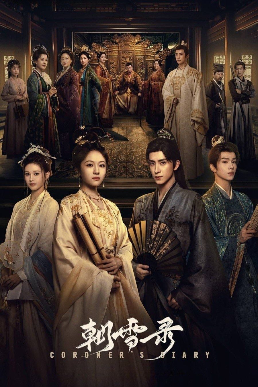 Coroner's Diary - 步月浅妆 · 2025
iQIYI