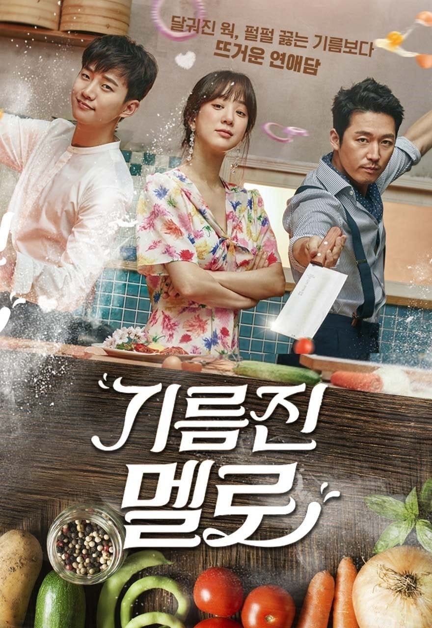 Wok of love - 2018