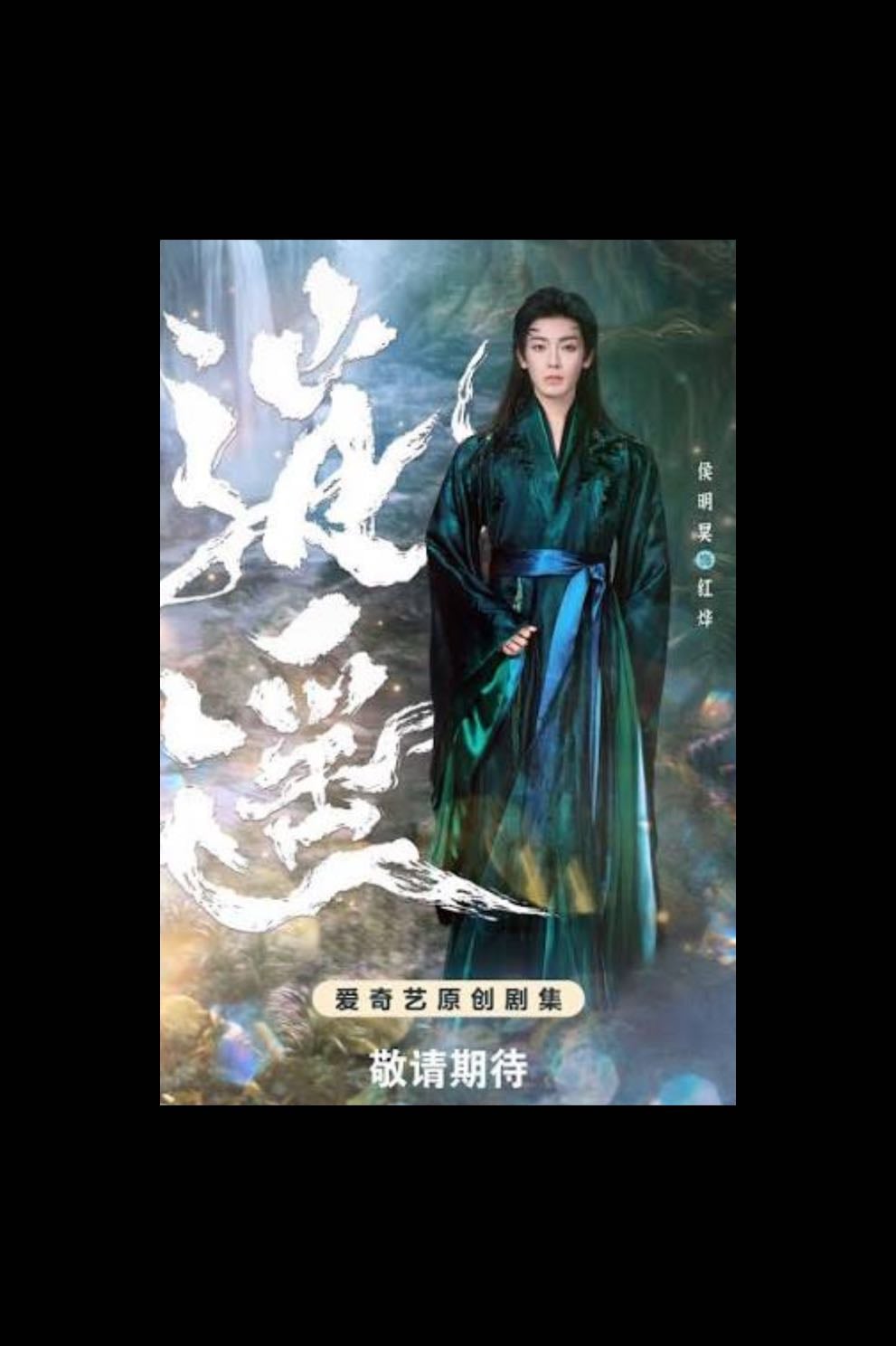 Viviendo sin ataduras - iQIYI
40 episodios