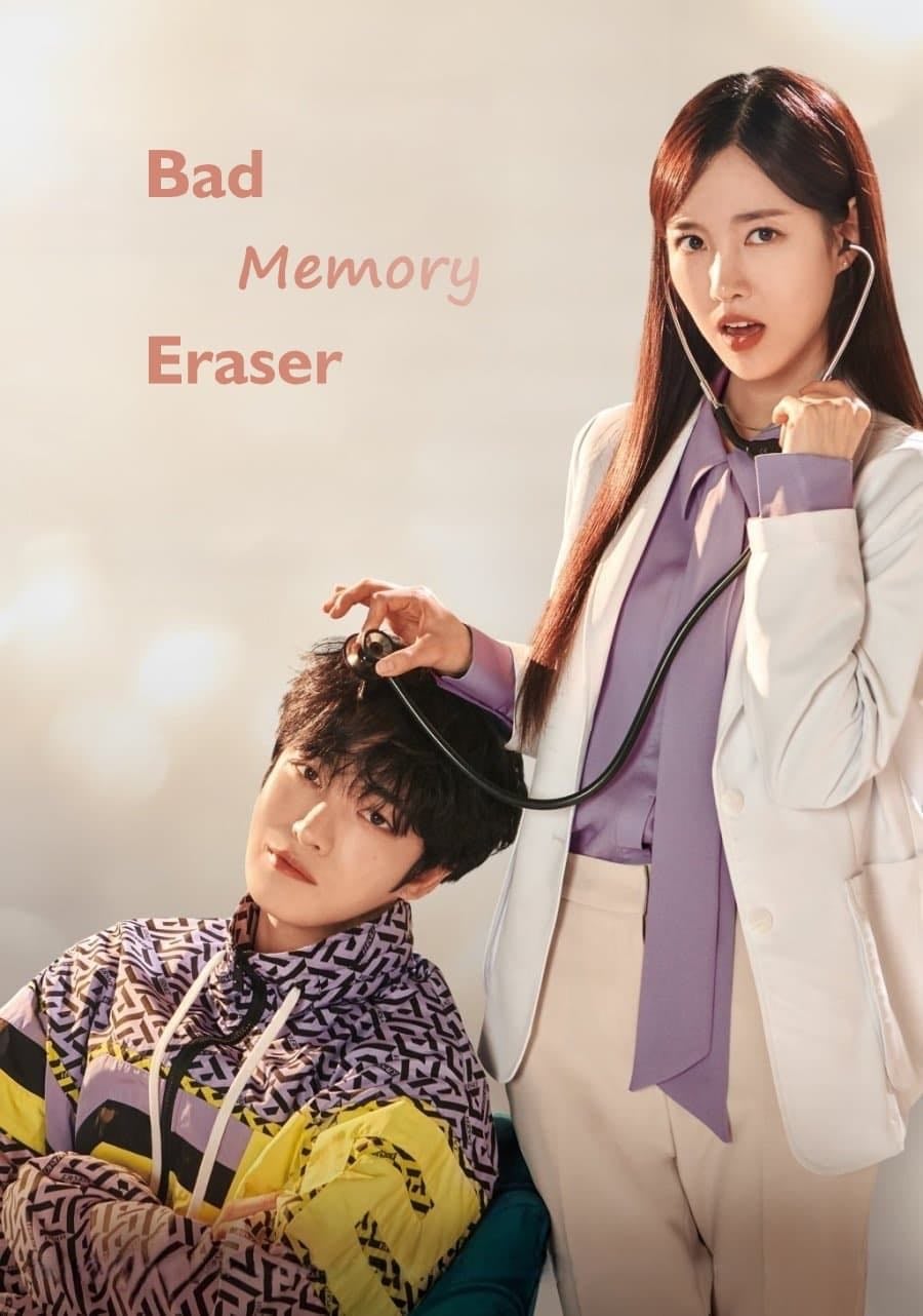 Bad Memory Eraser - 2024