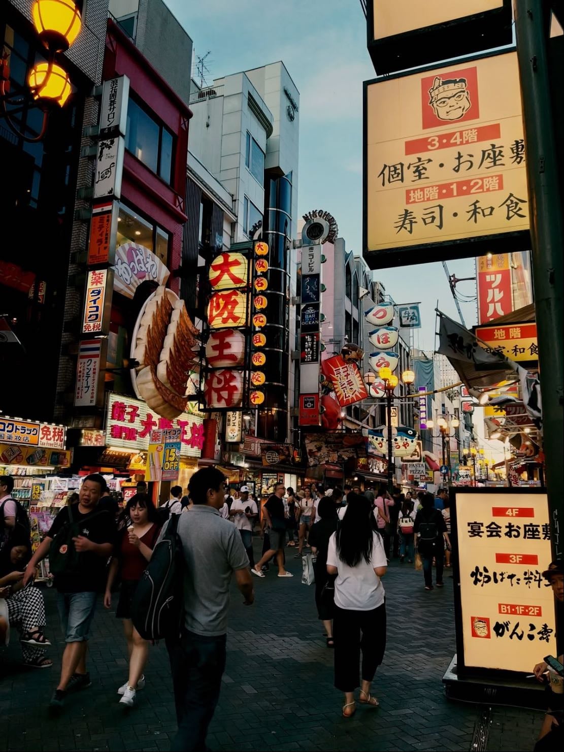 osaka - japan