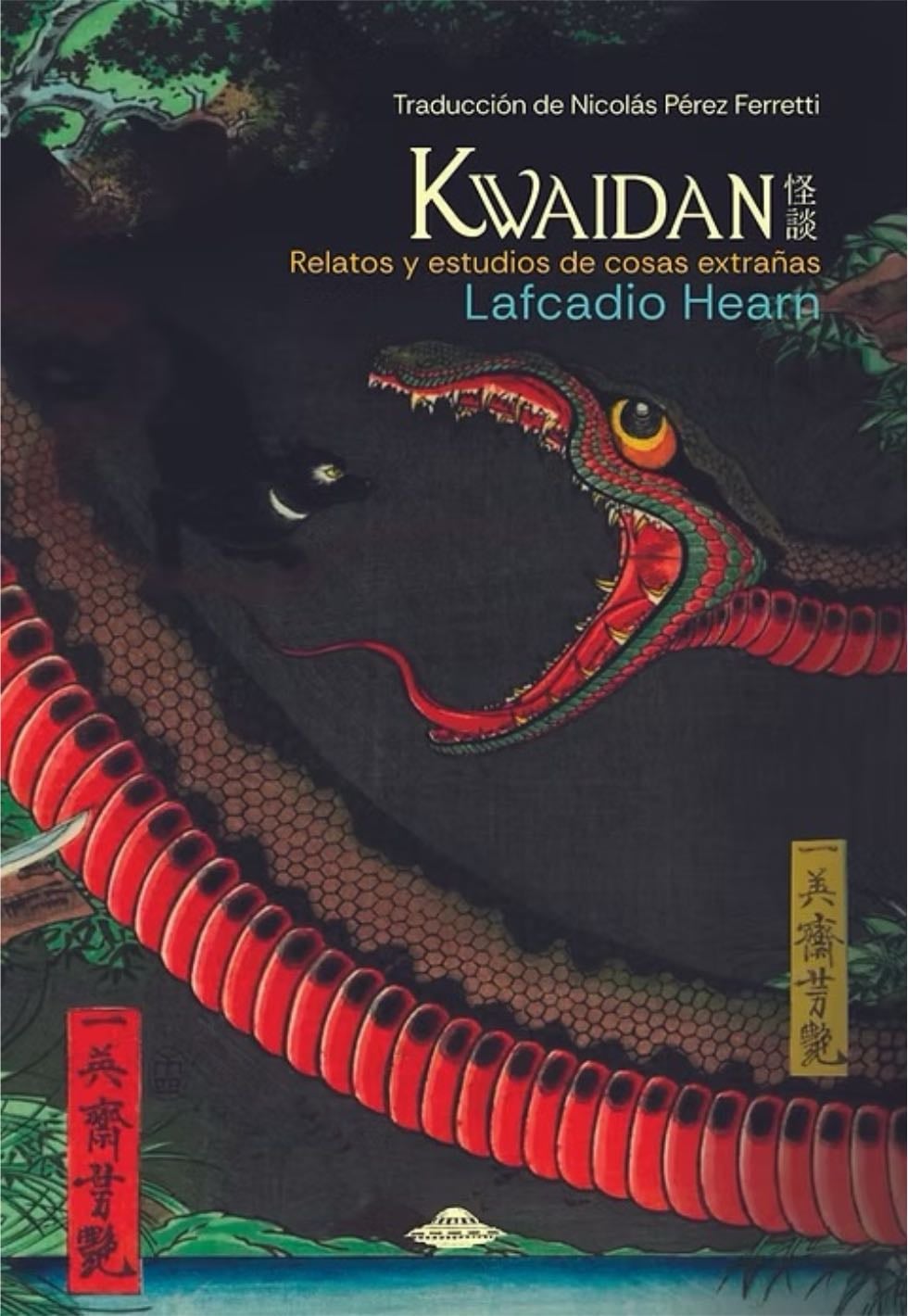 Kwaidan - Lafcadio Hearn