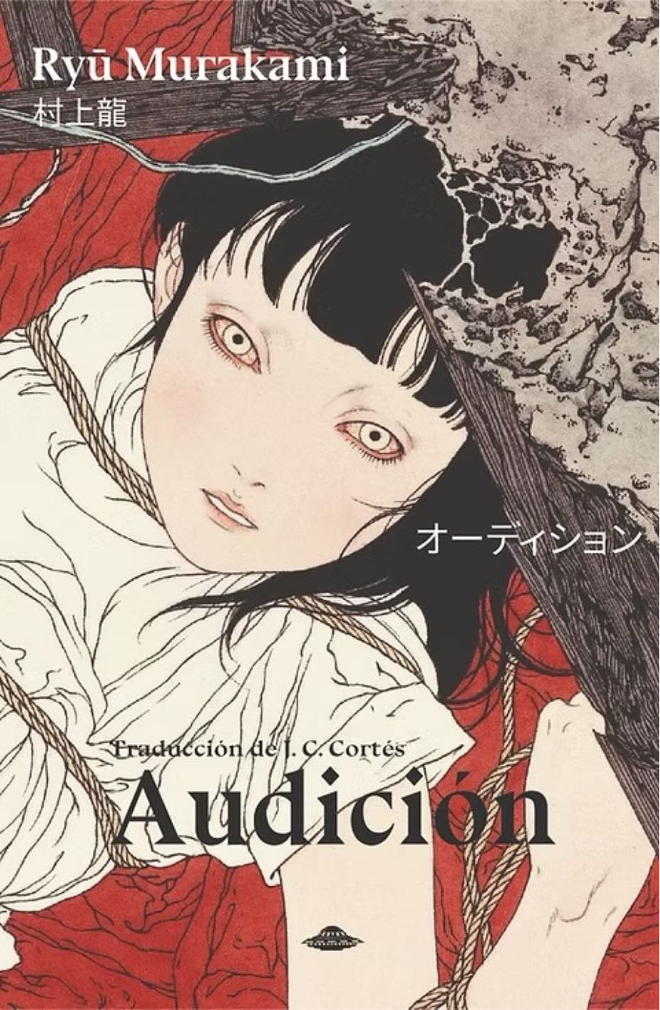 Audición - Ryū Murakami