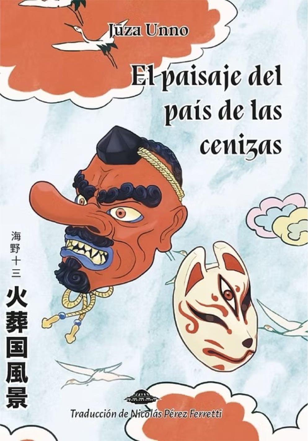 El paisaje del país de las cenizas - Jūza Unno