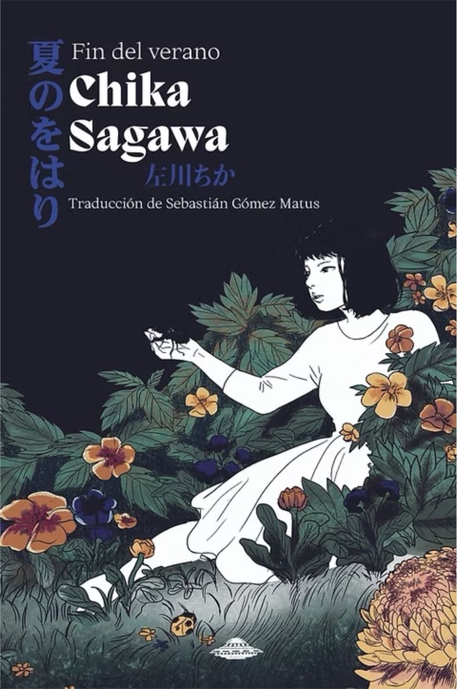 Fin del verano - Chika Sagawa