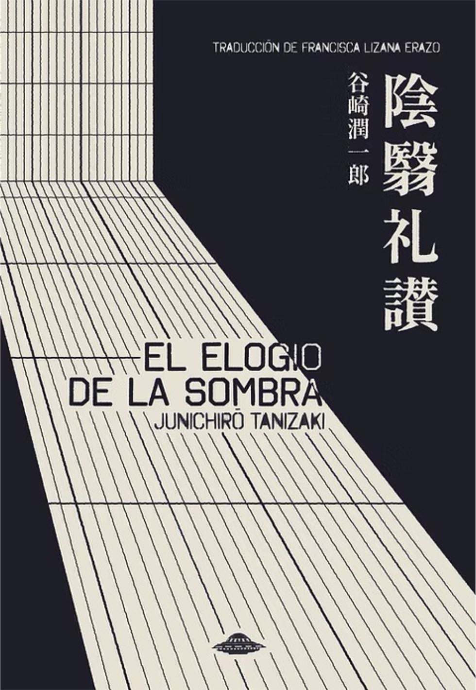 El elogio de la sombra - Junichirō Tanizaki