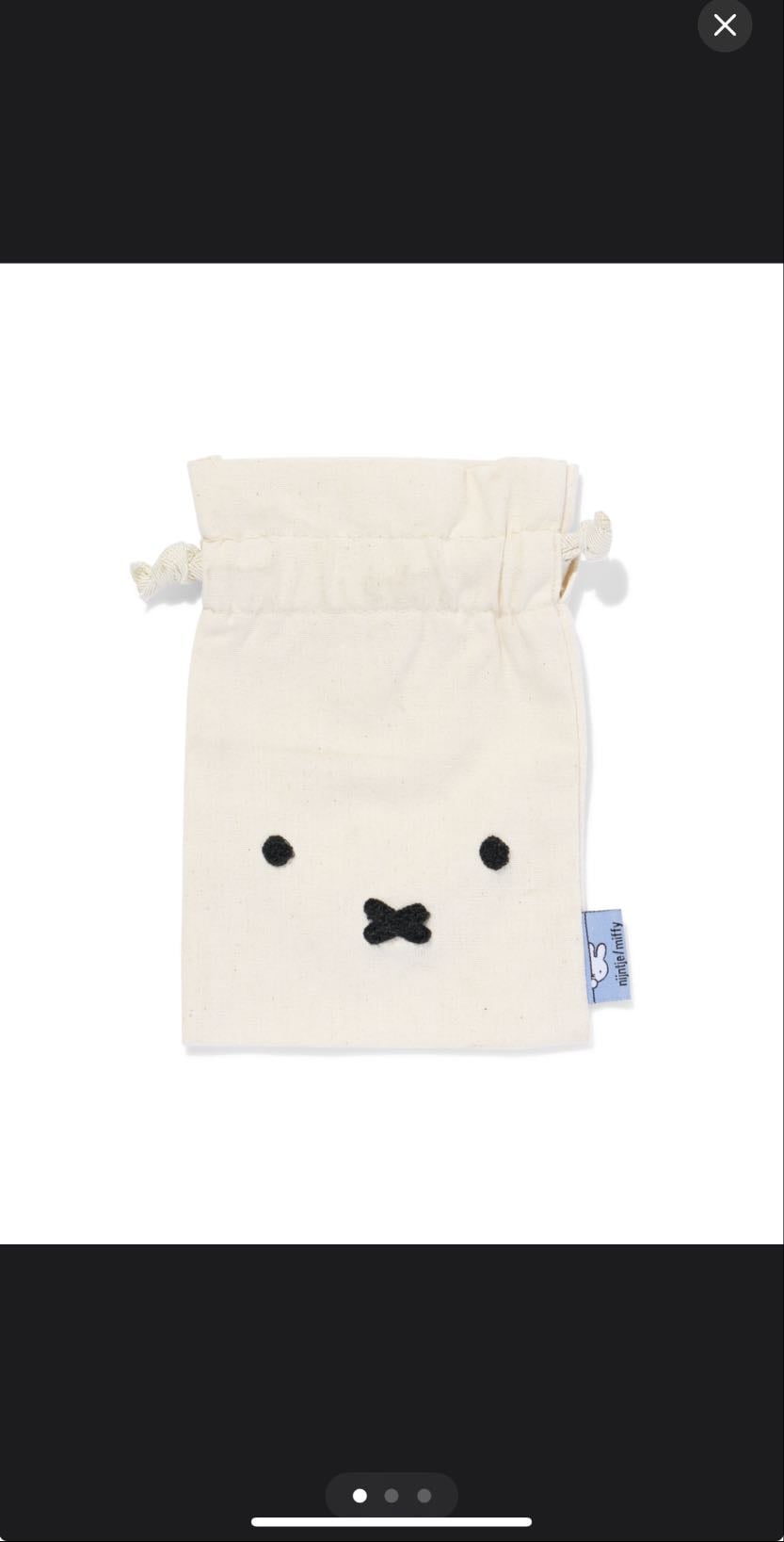 Miffy Pouch