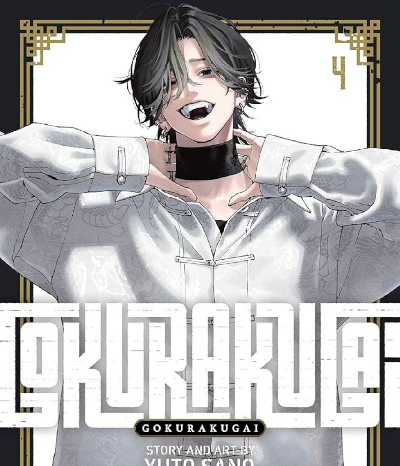 Gokurakugai Volume 4