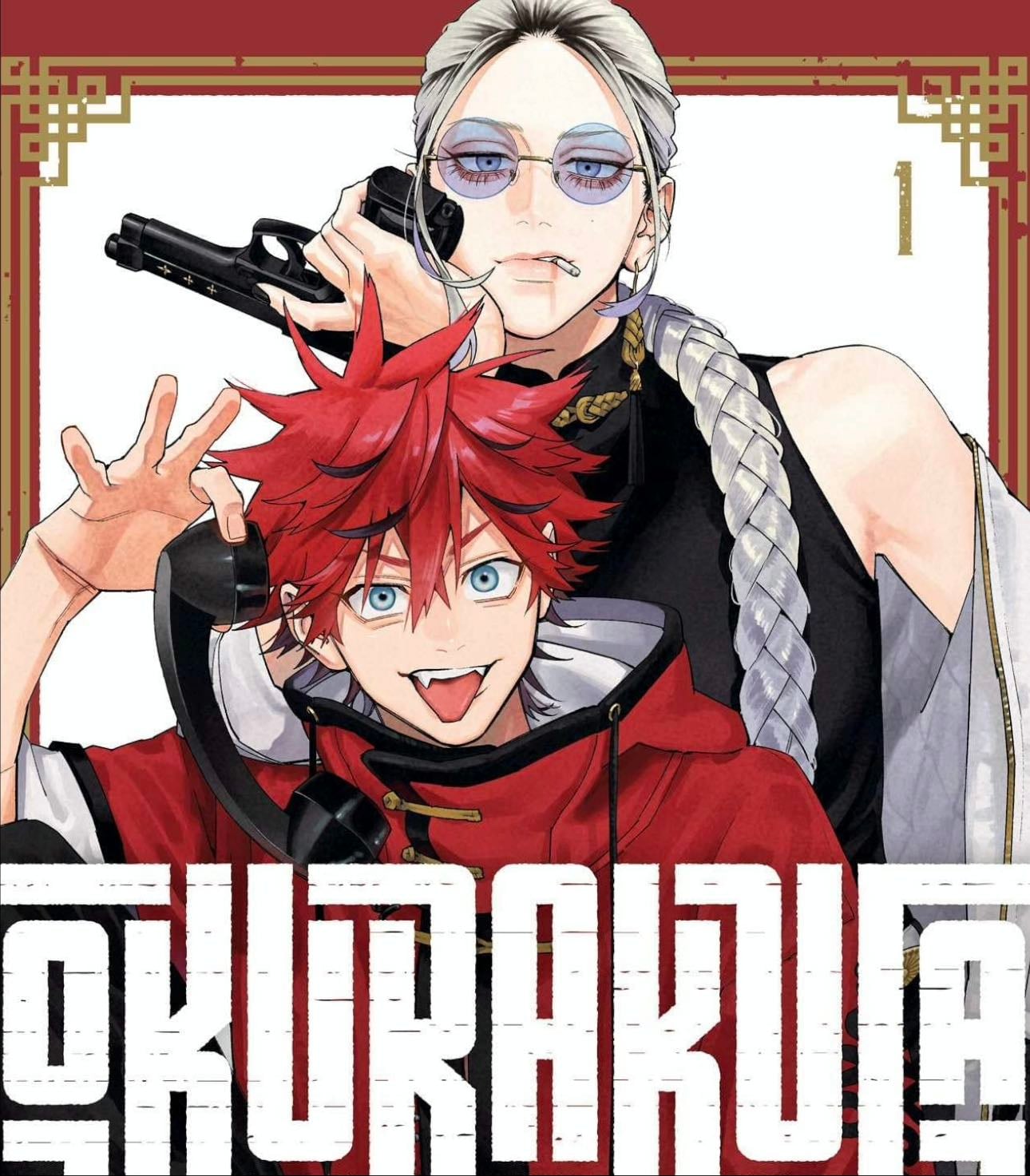 Gokurakugai Vol. 1
