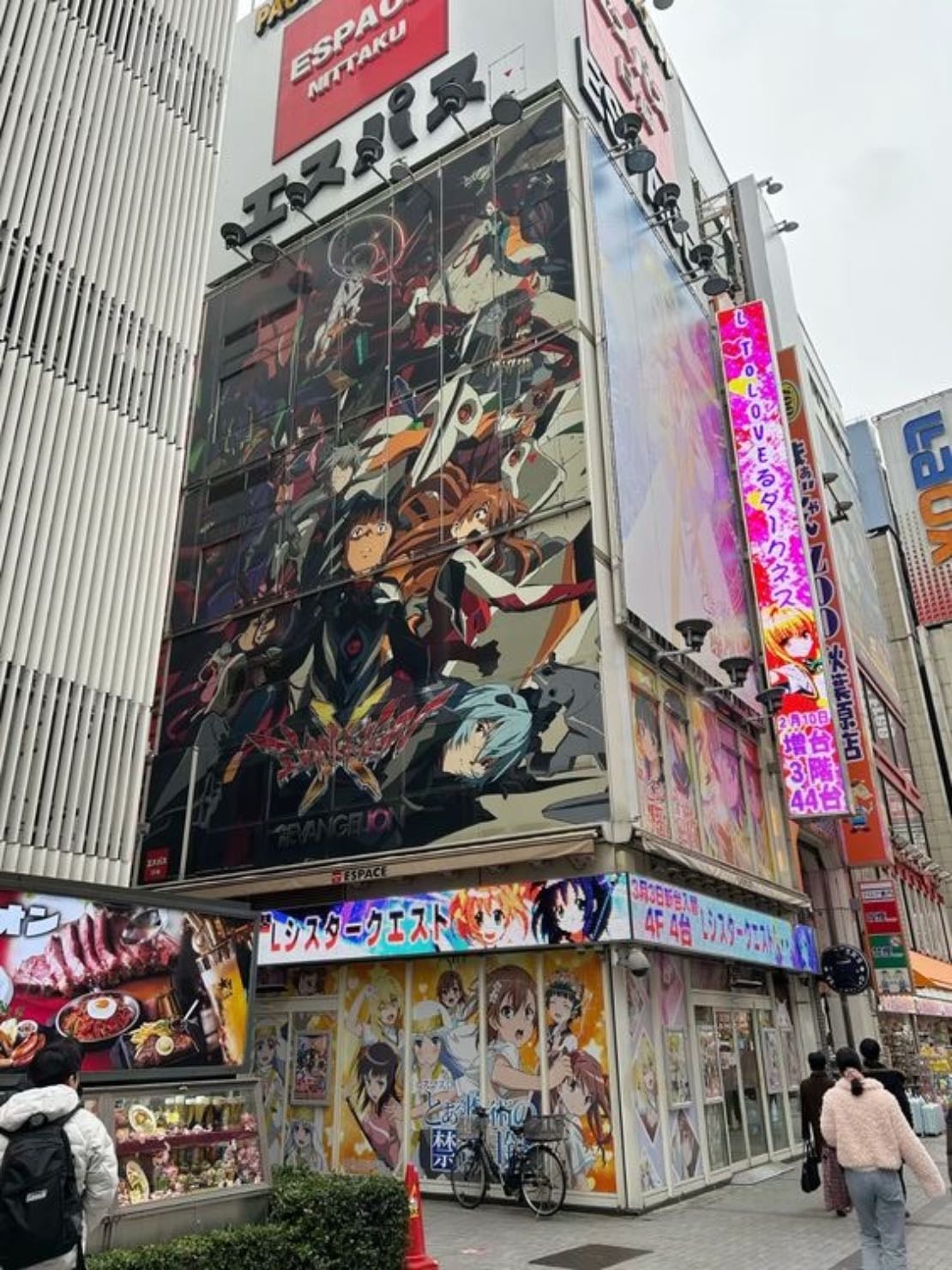 Akihabara (Anime district)