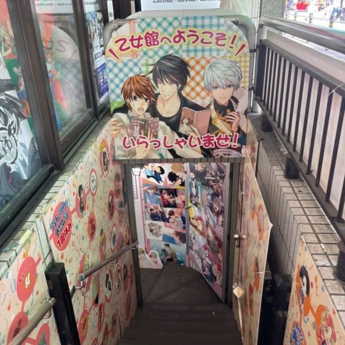 Yaoi dungeon