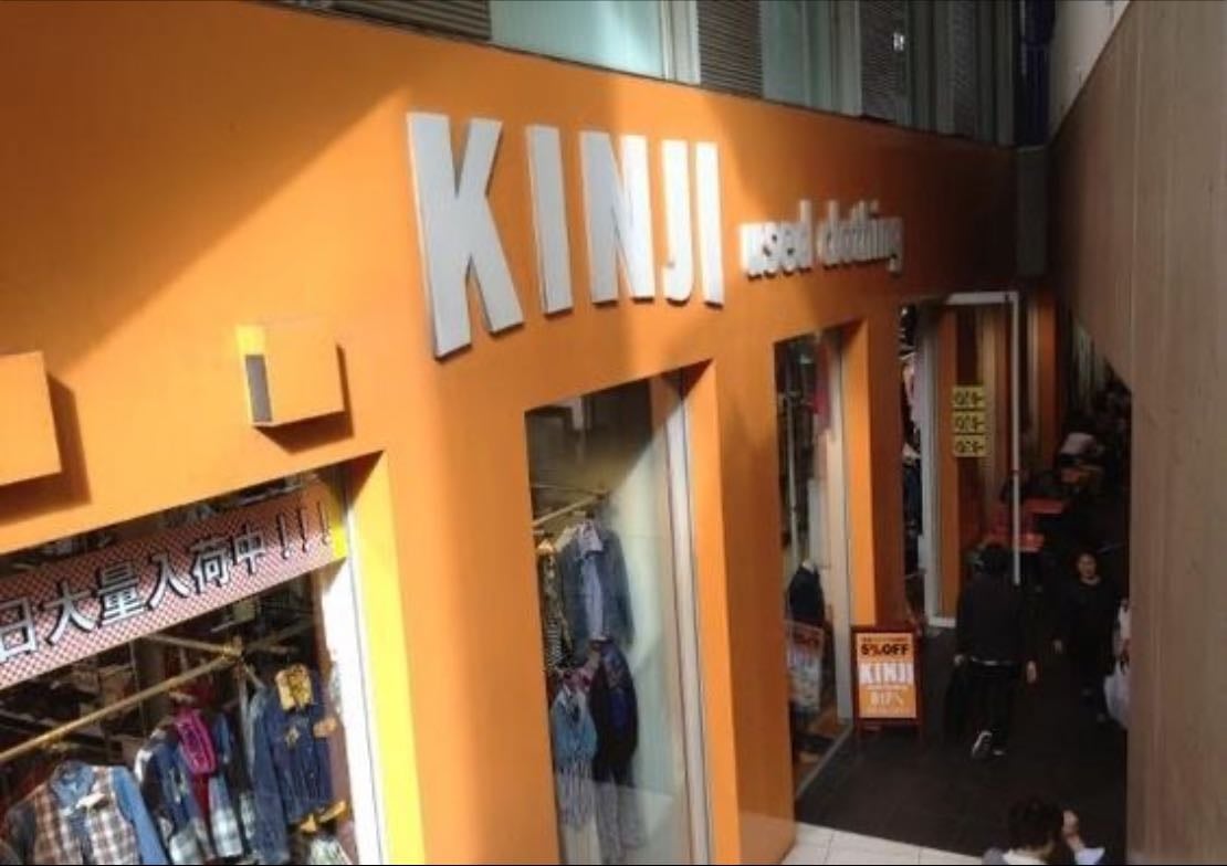 Kinji used (second hand clothing)
