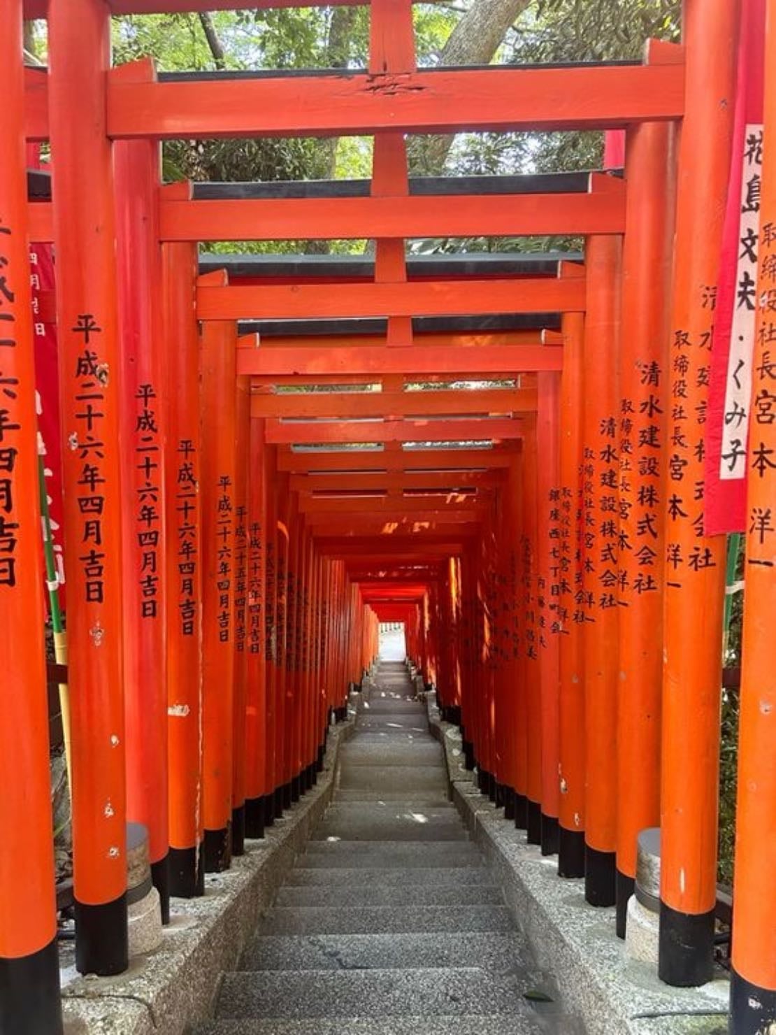 Hie shrine