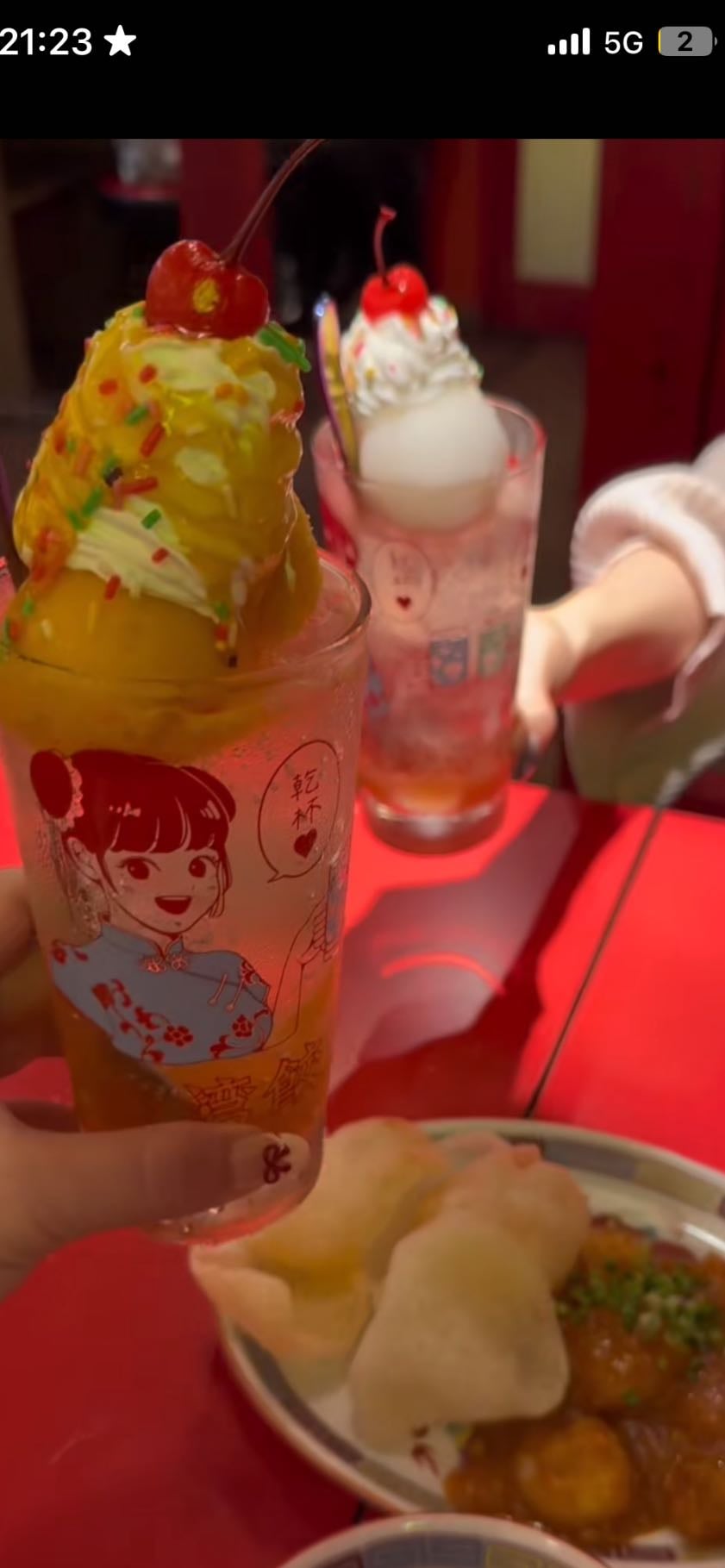 台湾餃子 楊喜