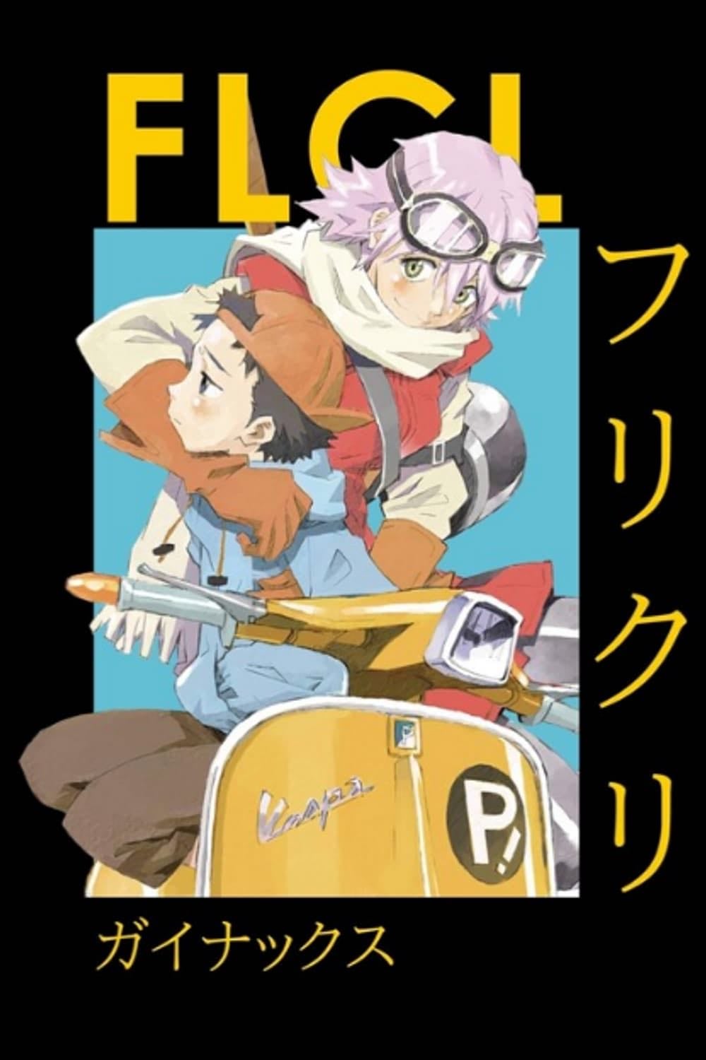 FLCL - 2000