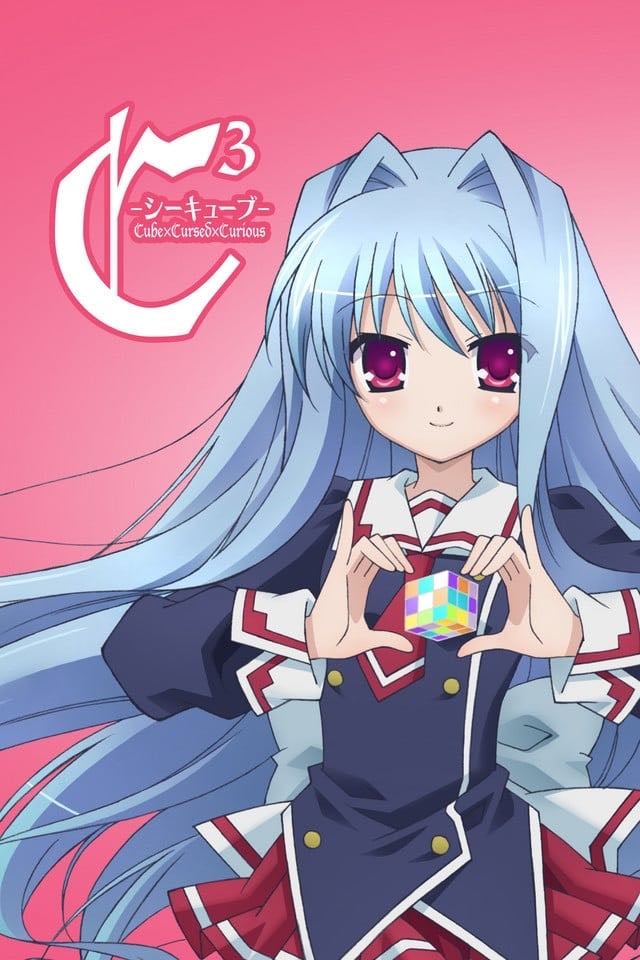 C3: Cube x Cursed x Curious - Hazuki Minase · 2011