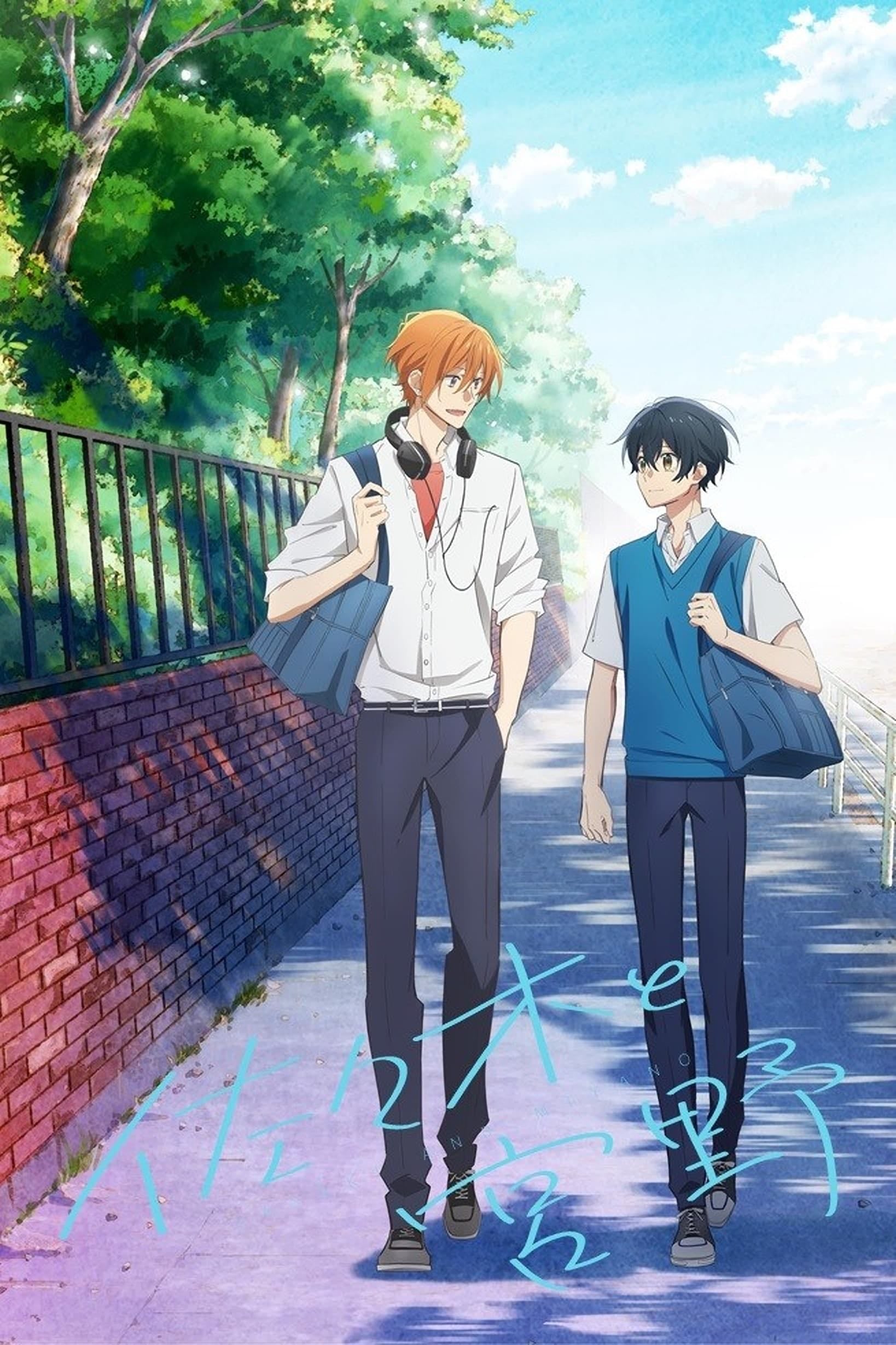 Sasaki y Miyano - 2022