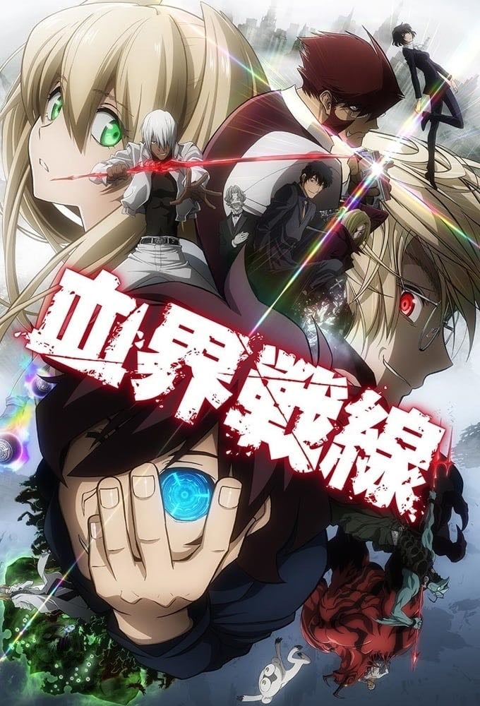 Kekkai Sensen - 2015