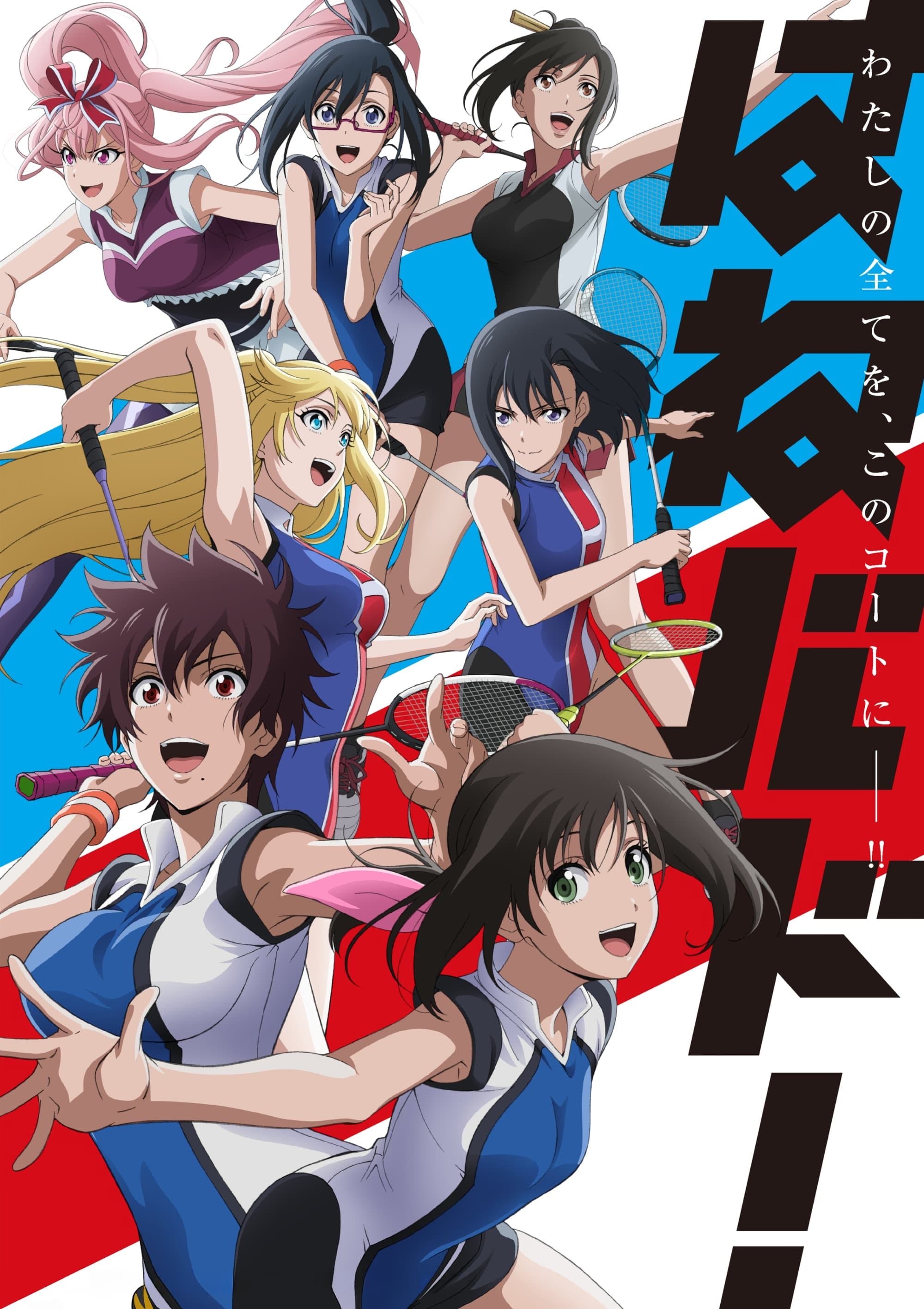 Hanebado! - 2018