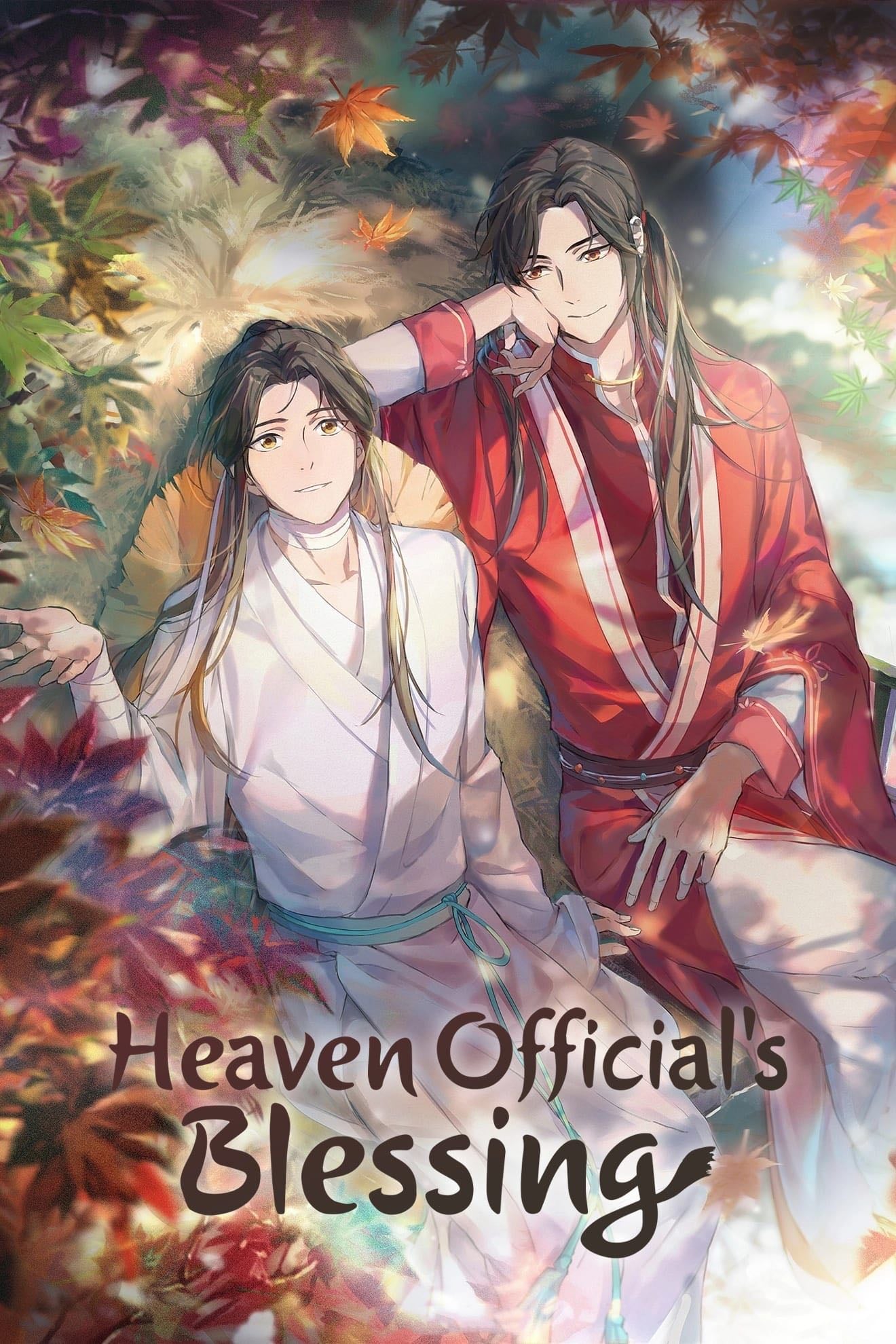 La bendición del oficial del cielo - Mo Xiang Tong Xiu · 2020