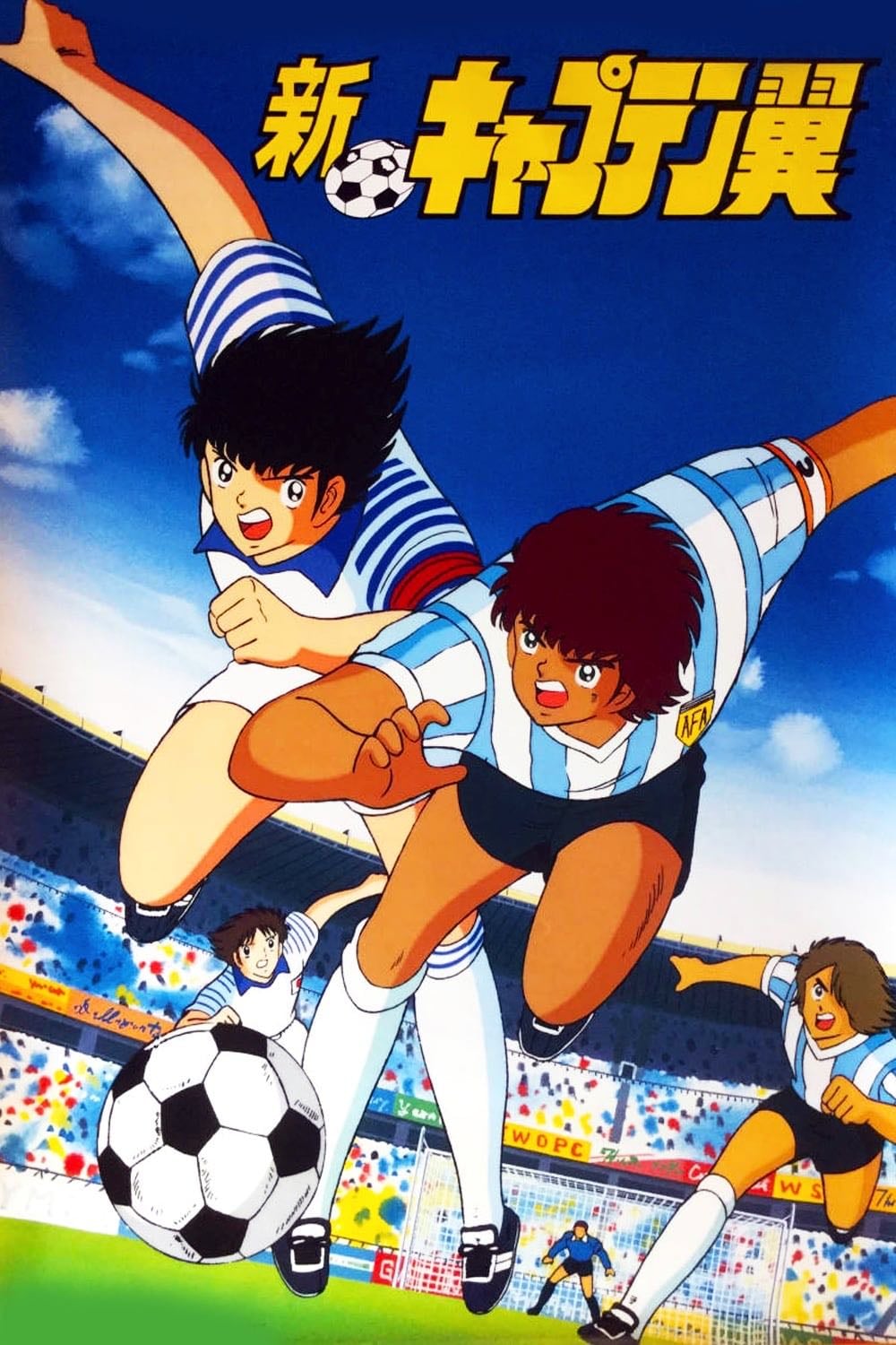 Shin Captain Tsubasa - 1989